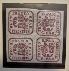 Romania 1864 - Principatele Unite, 6 par, bloc, MNH**