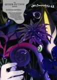 McSweeney&#039;s Quarterly Issue 61 (McSweeney&#039;s Quarterly Concern): Queer Lit Issue