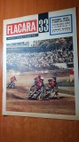 flacara 14 august 1965-art.si foto plaja costinesti,sadova jud. dolj,motociclism