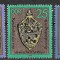 C2488 - Germania DDR 1978 - Arta 5v. euzat,perfecta stare