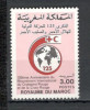 Maroc.1988 125 ani Crucea Rosie MM.160, Nestampilat