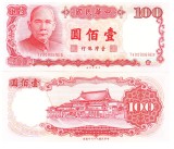 Taiwan 100 Yuan 1987 P-1989 UNC
