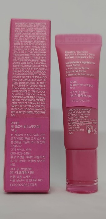 Laneige lip glowy balm sweet candy 10g
