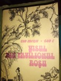 VISUL DIN PAVILIONUL ROSU- CAO XUEQIN, GAO E, UNIVERS 1985, 703 PAG STARE BUNA