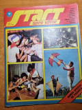 Revista pentru copii - start spre viitor - iulie 1984