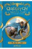Harry Potter: Quidditch. O Perspectiva Istorica - J.K. Rowling, Kennilworthy Whisp. Editura Art. Carte pentru copii