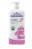 Gel de dus cu migdale si floarea soarelui, 750ml, Karavaki