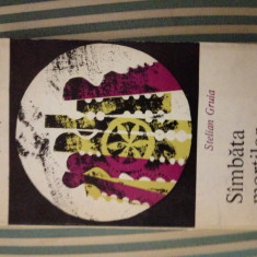 Stelian Gruia Sambata mortilor, ed. princeps, volum de debut
