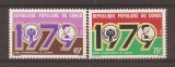 Congo 1979 - Anul Internațional al Copilului, MNH, Nestampilat