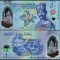 Brunei 2024 - 1 ringgit, necirculata