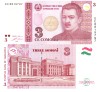 Tadjikistan 3 Somoni 2010 P-20 UNC Bancnota Asiatica