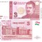 Tadjikistan 3 Somoni 2010 P-20 UNC
