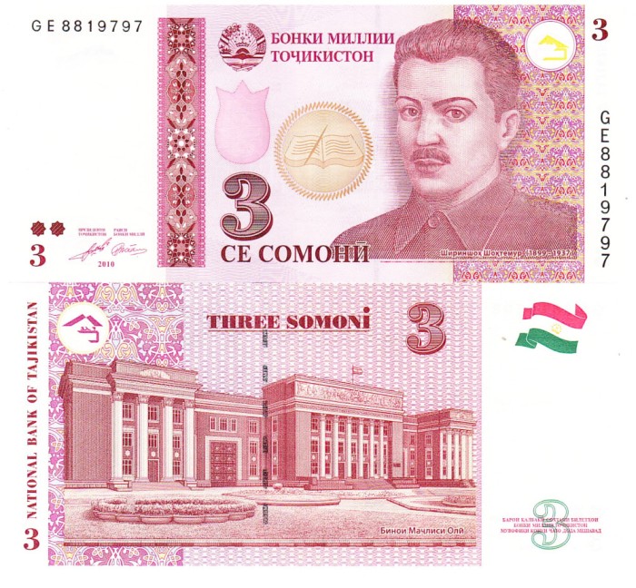 Tadjikistan 3 Somoni 2010 P-20 UNC
