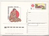 Bnk cp URSS - Expofil Tokyo 1991 - necirculata - marca fixa, Rusia, Printata
