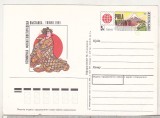 Bnk cp URSS - Expofil Tokyo 1991 - necirculata - marca fixa, Rusia, Printata