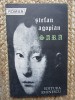 Sara - Ștefan Agopian