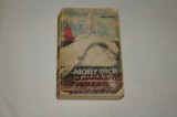 Moby Dick - Herman Melville - 1962