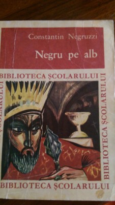 Negru pe alb C.Negruzzi 1967 foto