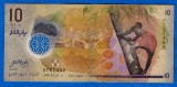 (8) BANCNOTA MALDIVE - 10 RUFIYAA 2015, POLYMER, EXOTICA, CIRCULATA