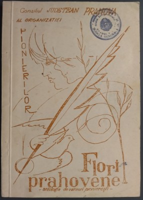 FLORI PRAHOVENE: ANTOLOGIE DE VERSURI PIONIERESTI (PLOIESTI, 1969 / pref. MIRCEA SANTIMBREANU) [DEBUT IN VOLUM ION STRATAN &amp;amp; FLORIN SICOE/SICOIE] foto