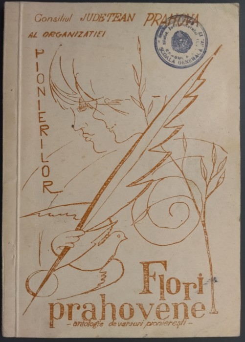 FLORI PRAHOVENE: ANTOLOGIE DE VERSURI PIONIERESTI (PLOIESTI, 1969 / pref. MIRCEA SANTIMBREANU) [DEBUT IN VOLUM ION STRATAN &amp; FLORIN SICOE/SICOIE]