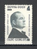 U.R.S.S.1980 60 ani nastere G.Ots-solist de opera MU.647