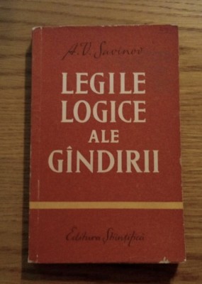 Legile logice ale gindirii A.V. Savinov foto