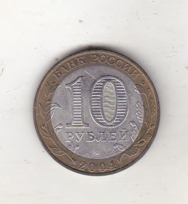 bnk mnd Rusia 10 ruble 2004 MMD Dmitrov , bimetal foto