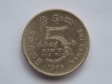 5 rupees 1986 Sri Lanka