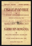 Sarbii din romania Si relatiile Romano-Iugoslave Miodrag Milin, Andrei Milin