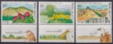 Israel 1990 - Rezervații naturale, fauna-flora, serie neuzata cu tab