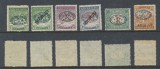 Emisiunea Debretin 1919 lot 6 timbre cu sursarj ranversat, Nestampilat