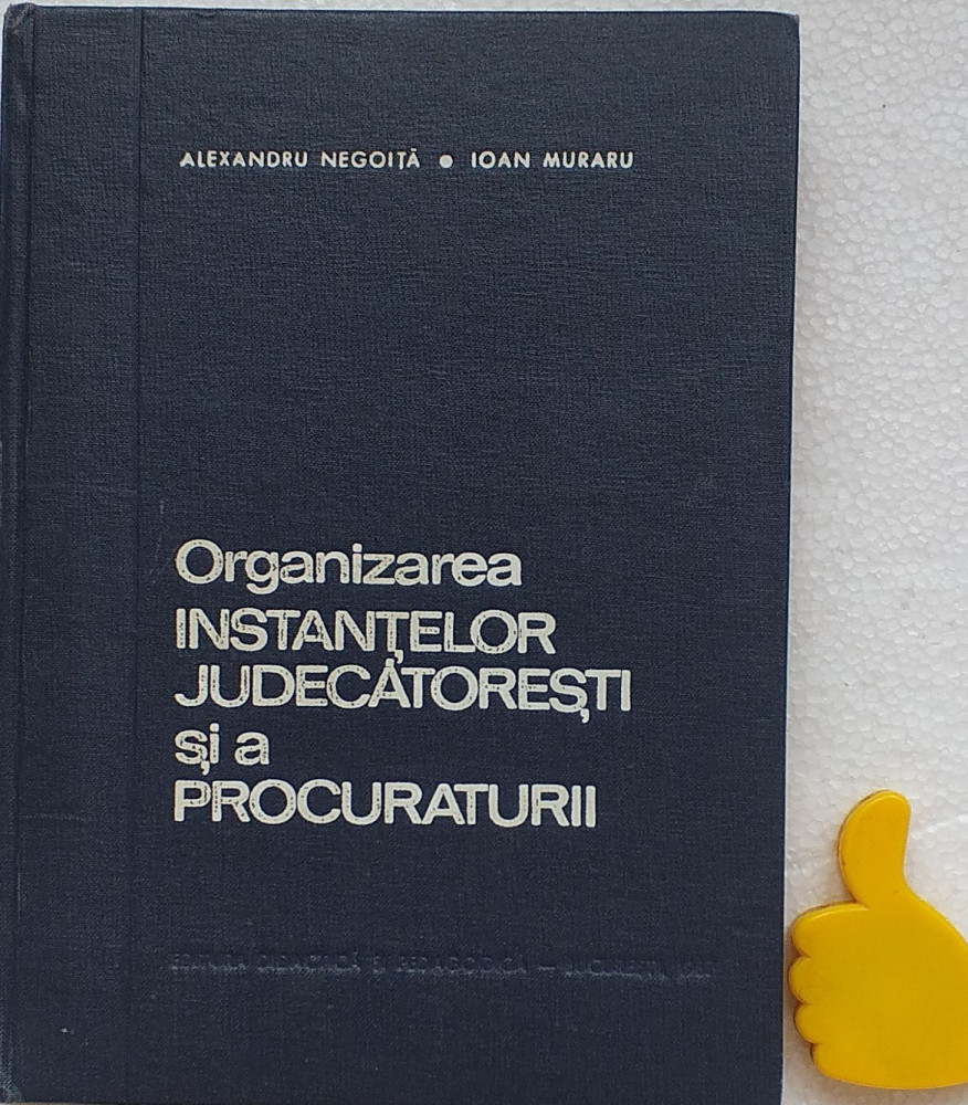 Organizarea instantelor judecatoresti si a procuraturii Alexandru Negoita |  Okazii.ro