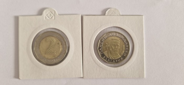 B.D.G 2 LEVA BULGARIA