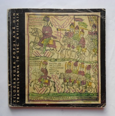 Xilogravura populara din Transilvania in sec. XVIII - XIX foto