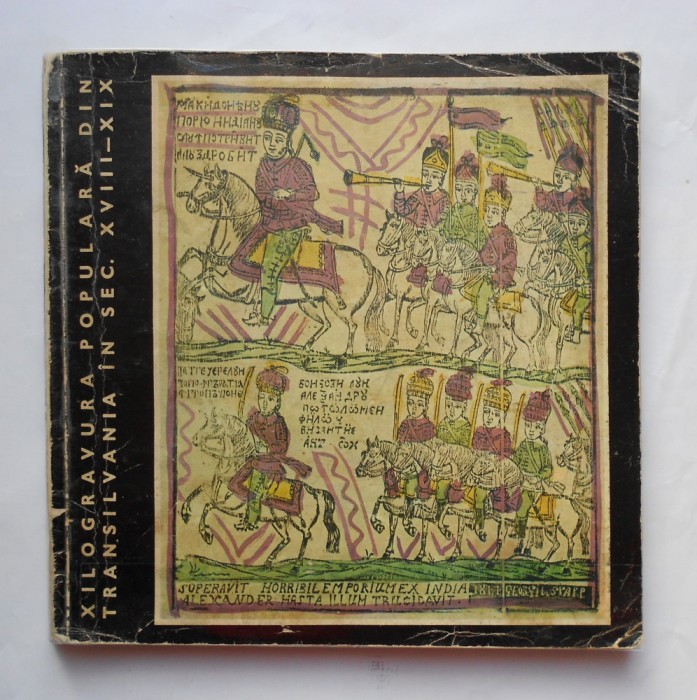 Xilogravura populara din Transilvania in sec. XVIII - XIX