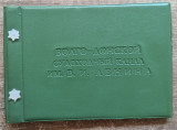 Album Foto Original Canal Volga-Don, Perioada Comunista, 18x13cm, Arhiva Inginer Chiriac Avadanei, Colectie Fotografii