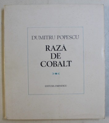 RAZA DE COBALT - versuri de DUMITRU POPESCU , ilustratiile de CONSTANTIN PILIUTA , 1979 foto