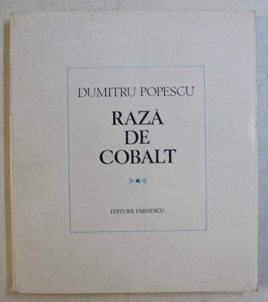RAZA DE COBALT - versuri de DUMITRU POPESCU , ilustratiile de CONSTANTIN PILIUTA , 1979