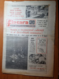 Flacara 16 august 1985-ceausescu vizita la galati,art.orasul lehliu si sibiu