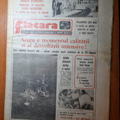 flacara 16 august 1985-ceausescu vizita la galati,art.orasul lehliu si sibiu