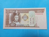 Mongolia 50 Tugrik / Togrog 2016 , Necirculata - Seria AT 2505558