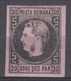 ROMANIA 1866/1867 LP 20 c REGELE CAROL CU FAVORITI 20 PARARALE ROZ PAL HARTIE SUBTIRE TIP 2 STARE MNH