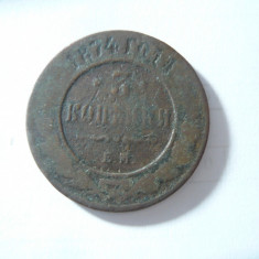 Moneda 3 kopeici Rusia , cupru : :1874 ,cal. mediocru