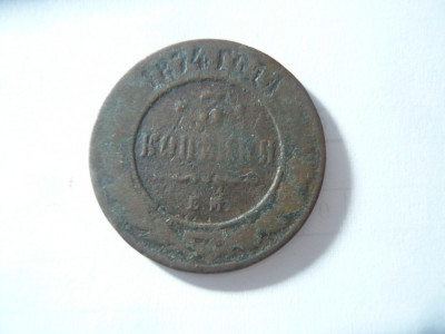 Moneda 3 kopeici Rusia , cupru : :1874 ,cal. mediocru foto