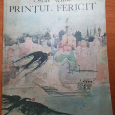 carte pentru copii - printul fericit - de oscar wilde - din anul 1976