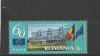 ROMANIA 2009 LP 1833 A 60-A ANIVERSARE A CONSILIULUI EUROPEI MNH NESTAMPILAT