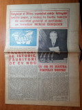 Magazin 25 noiembrie 1979-nadia comaneci,metroul bucurestean,congresul al 12-lea