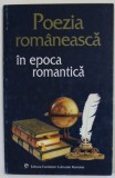 POEZIA ROMANEASCA IN EPOCA ROMANTICA de MIRCEA ANGHELESCU , 1997