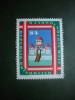 HOPCT TIMBRE MNH 584 ORASULWEIZ 800 ANI 1982 -1 VAL AUSTRIA, Nestampilat